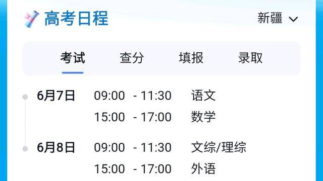 河南汽车维修平台APP