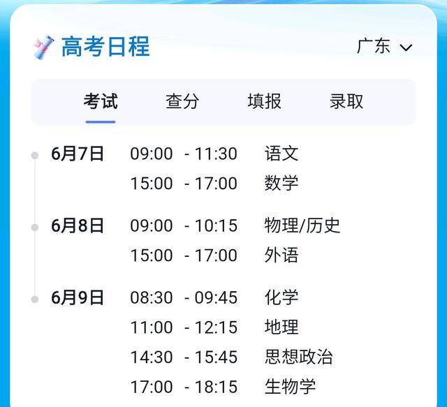 河南汽车维修平台APP