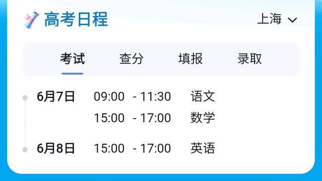 彩票网app2025最新版战斗场景