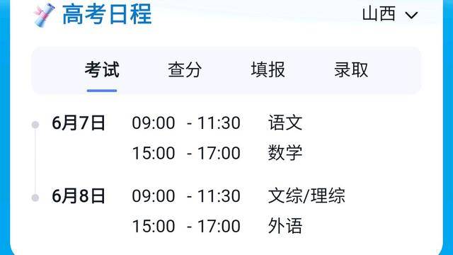 NG南宫28appV2.7专业版