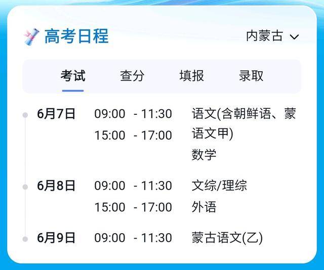 百家乐appV4.7专业版