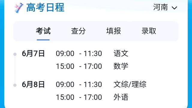 云开体育app下载与安装2025最新版江湖主城场景