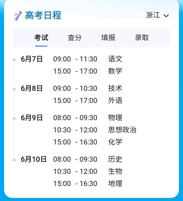 惠普hp deskjet 2060打印一体机驱动程序