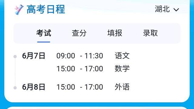 终极宽带连接快速生成器