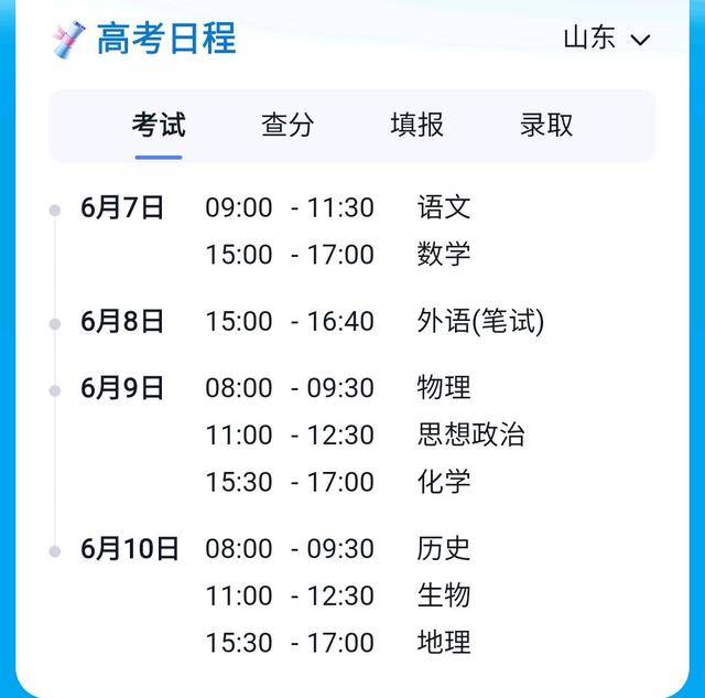 方竹网吧计费系统修改版