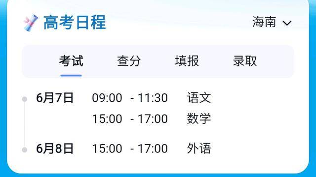 开云网页版在线登录appV4.2专业版