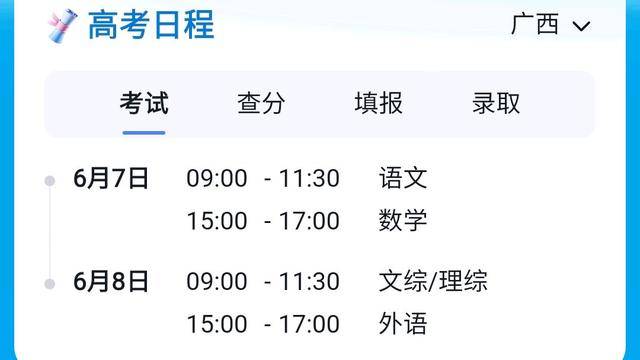 压大小单双注册安卓版二维码