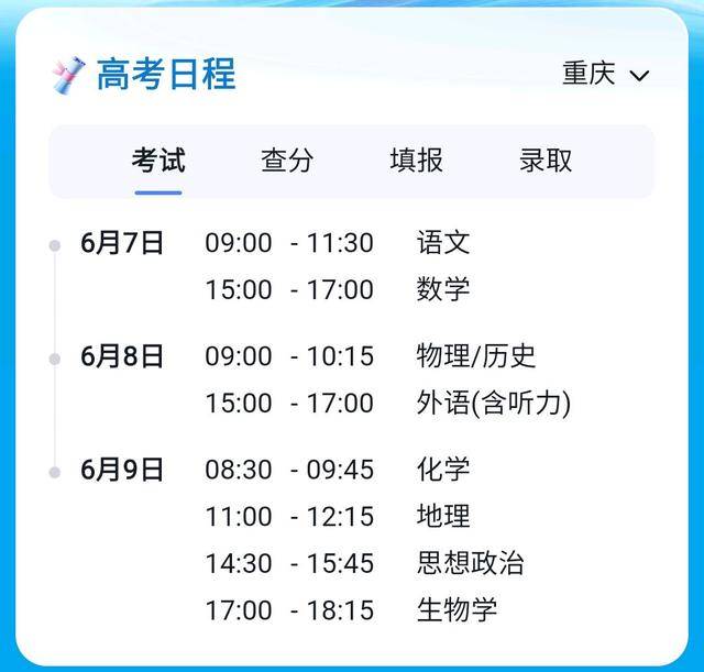 88彩金app安卓版二维码