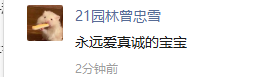 魔物学园2025版角色互动场景