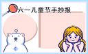 CPU检测软件(Central Brain Identifier)