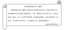 办公室经常用到的注册表应用