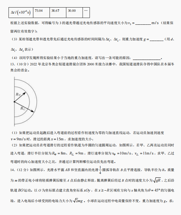 易我数据恢复向导软件(附注册码)