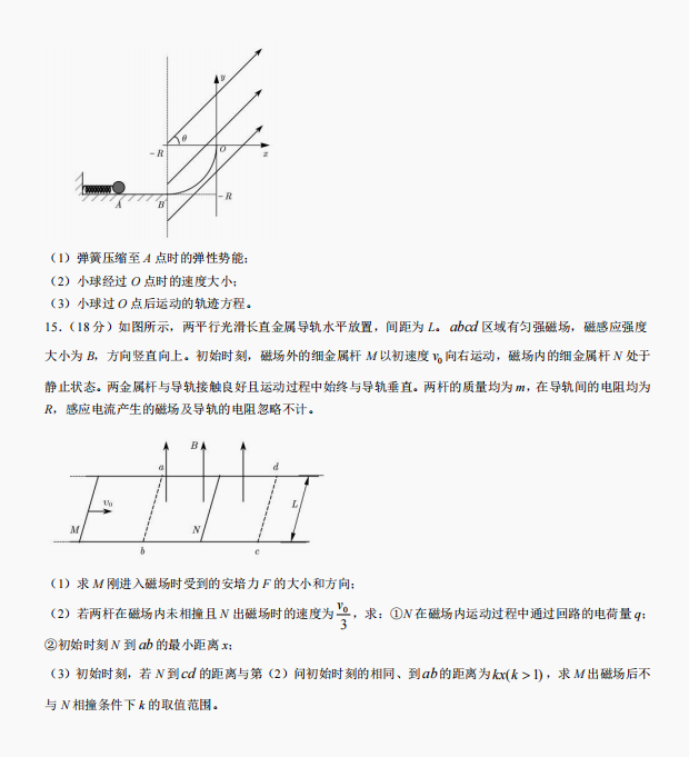 BaaT365app2025版晶化星域新场景