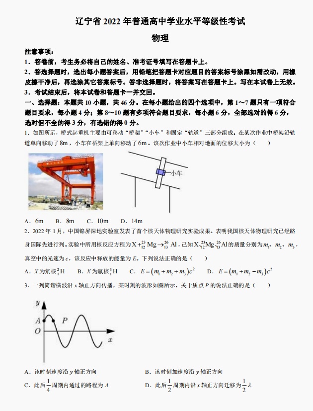 bob电竞V9.3专业版