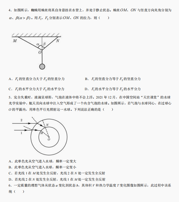 电脑故障维修大全2019