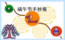 东升国际app2025最新版四人小队协同作战画面