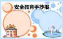 一起公考AI课苹果版