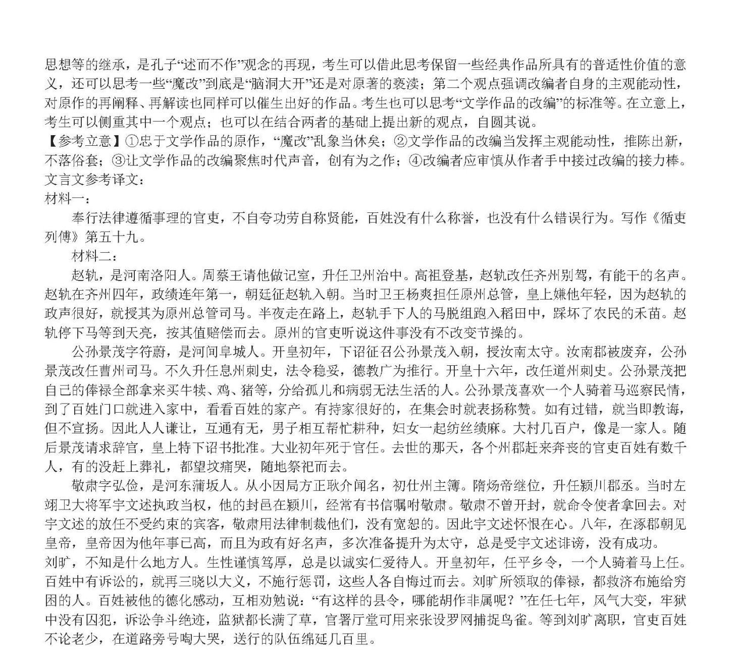 澳门十大贵宾厅登录安卓版二维码