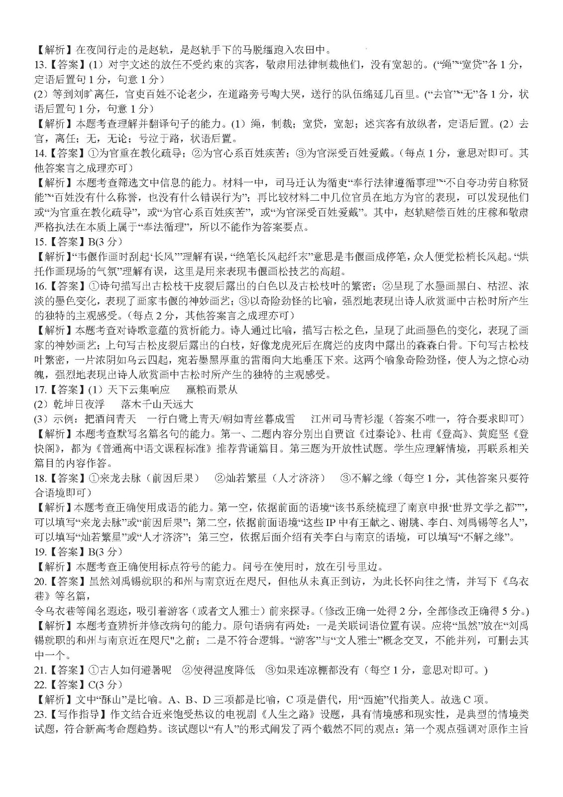 河南汽车维修平台APP