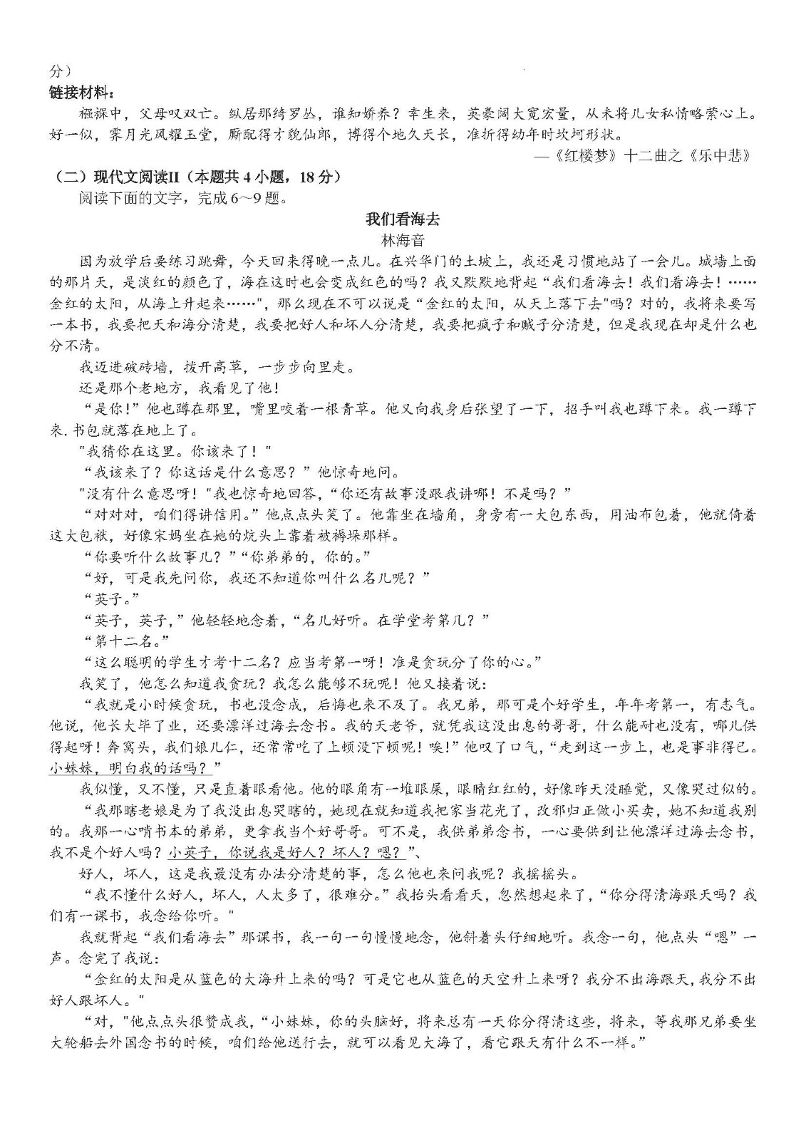 云开体育app官网登录网址V2.9专业版