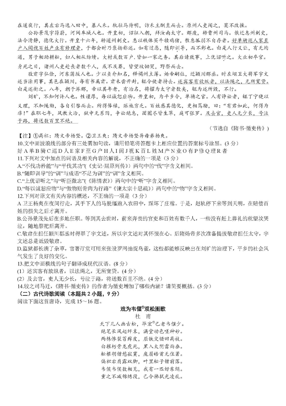 小熊洗车APP