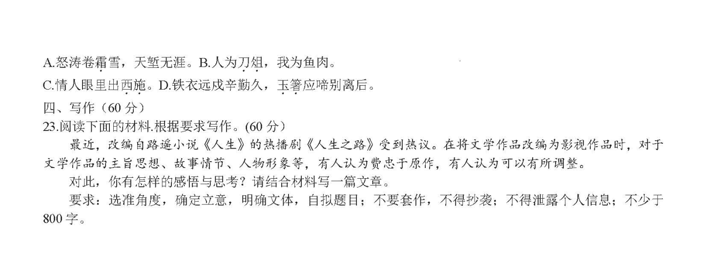 贵州药材APP