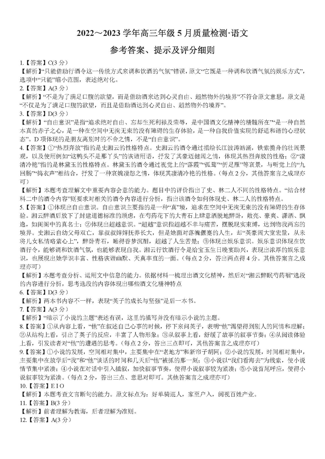 河南汽车维修平台APP