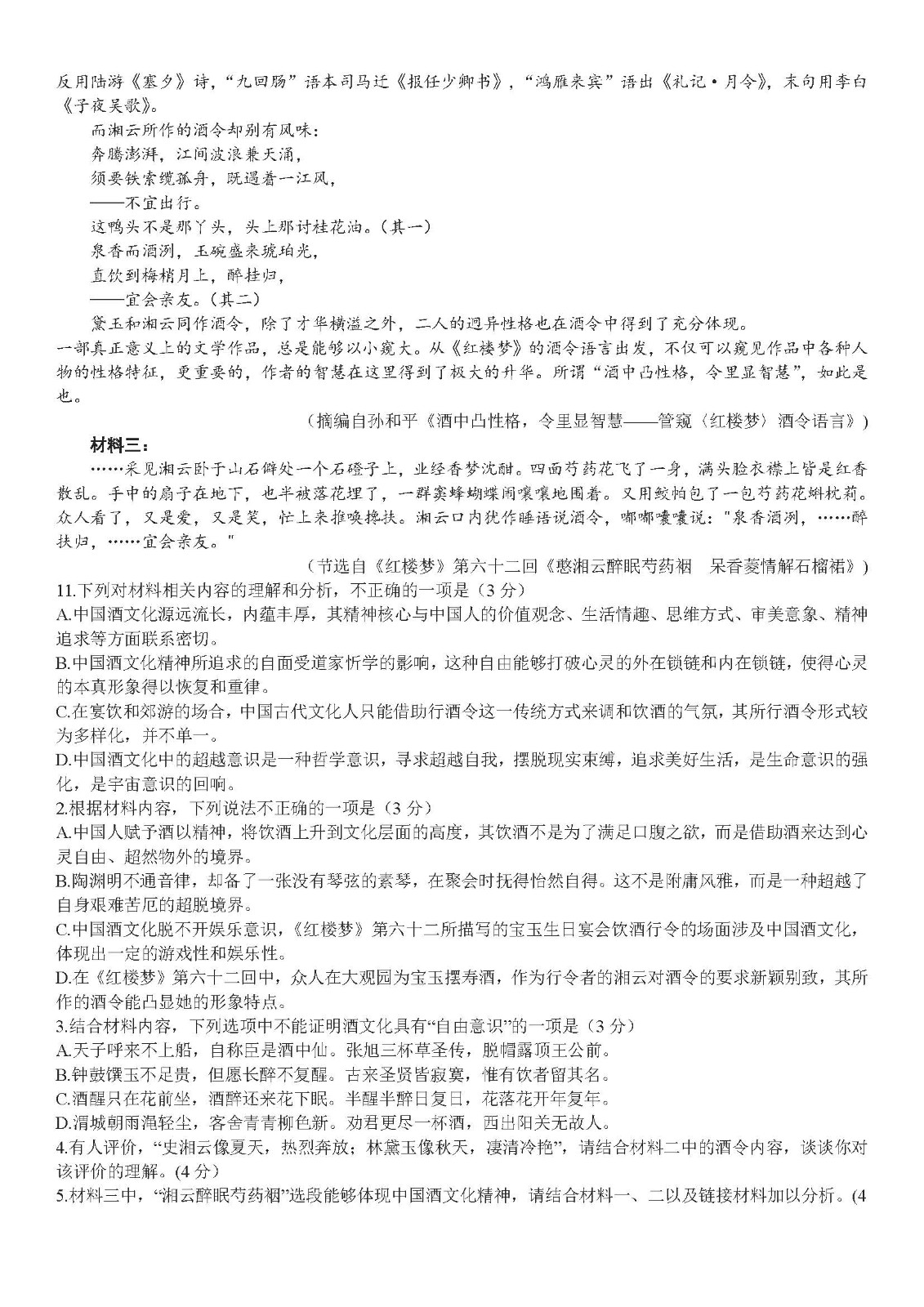 AG旗舰百家乐