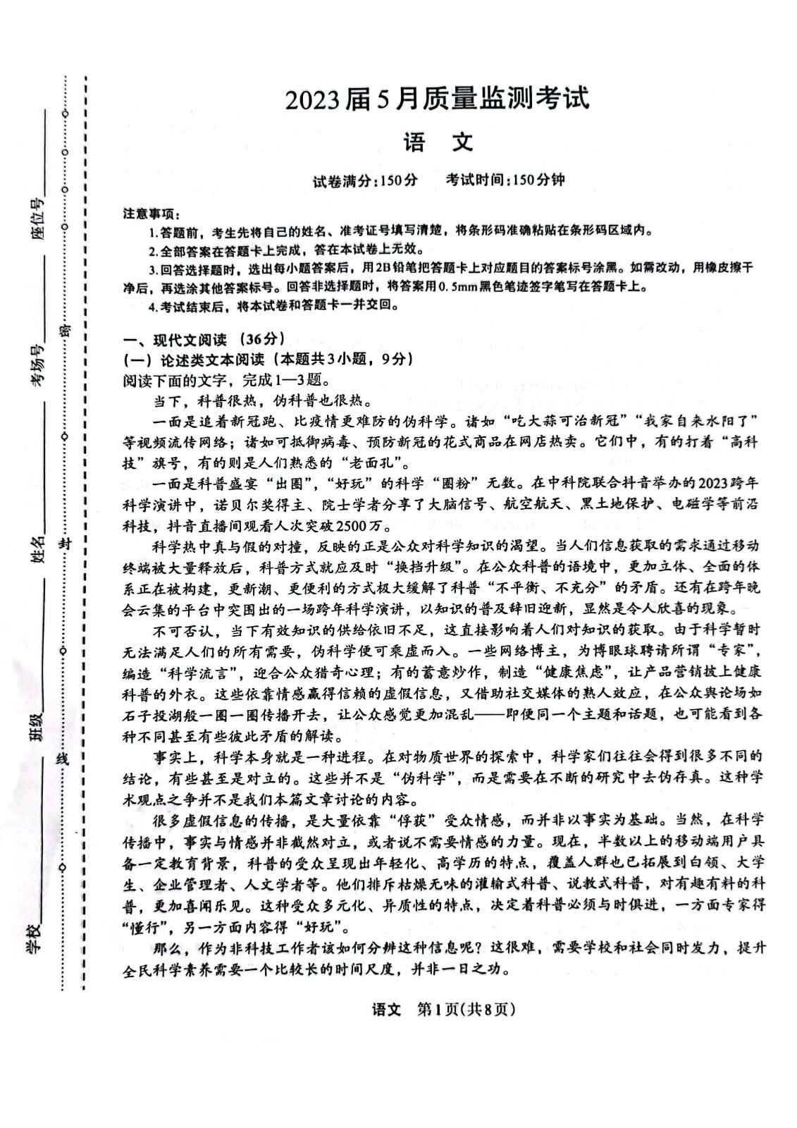 HTHappV4.4专业版
