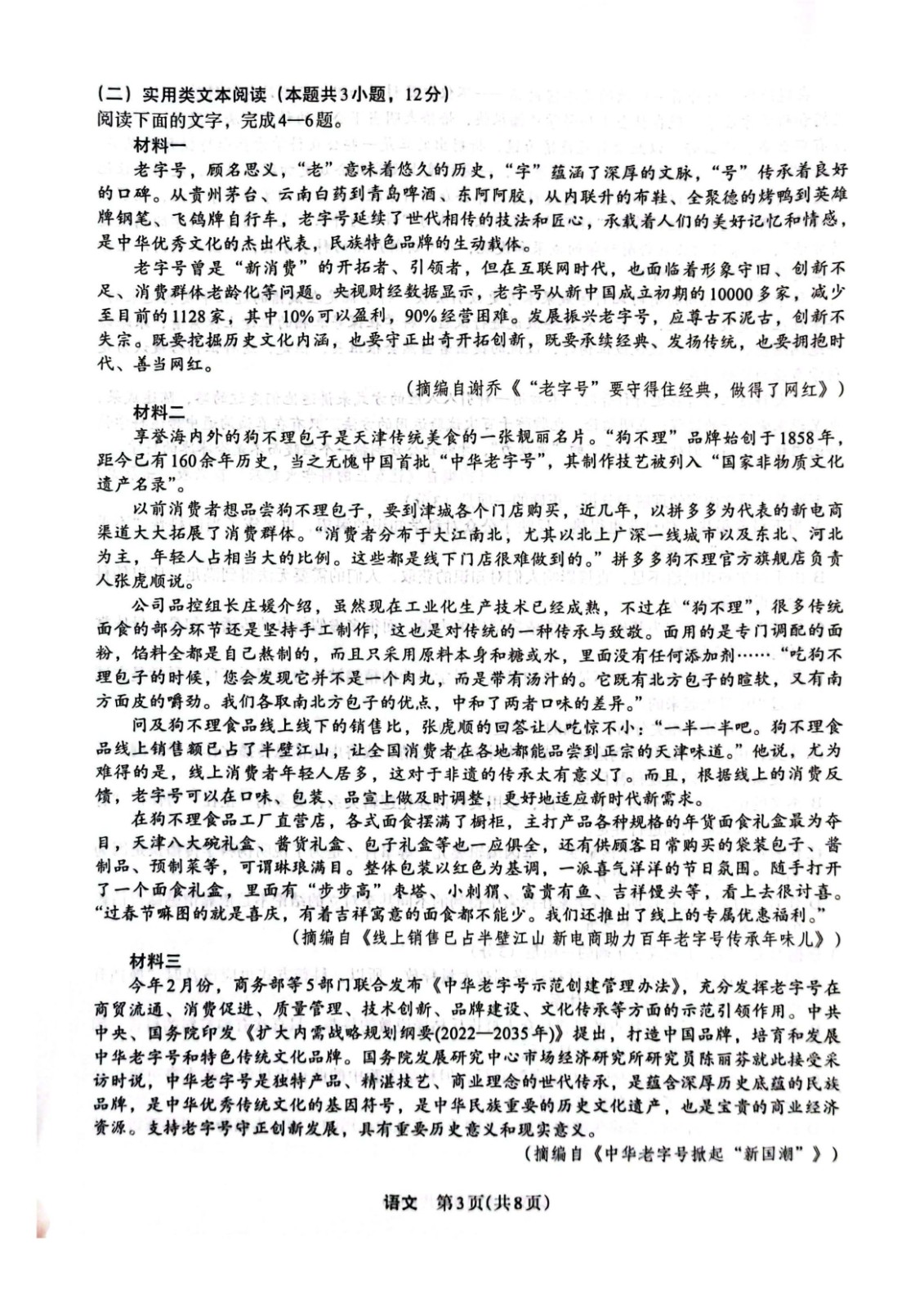 zan虚拟打印机免注册