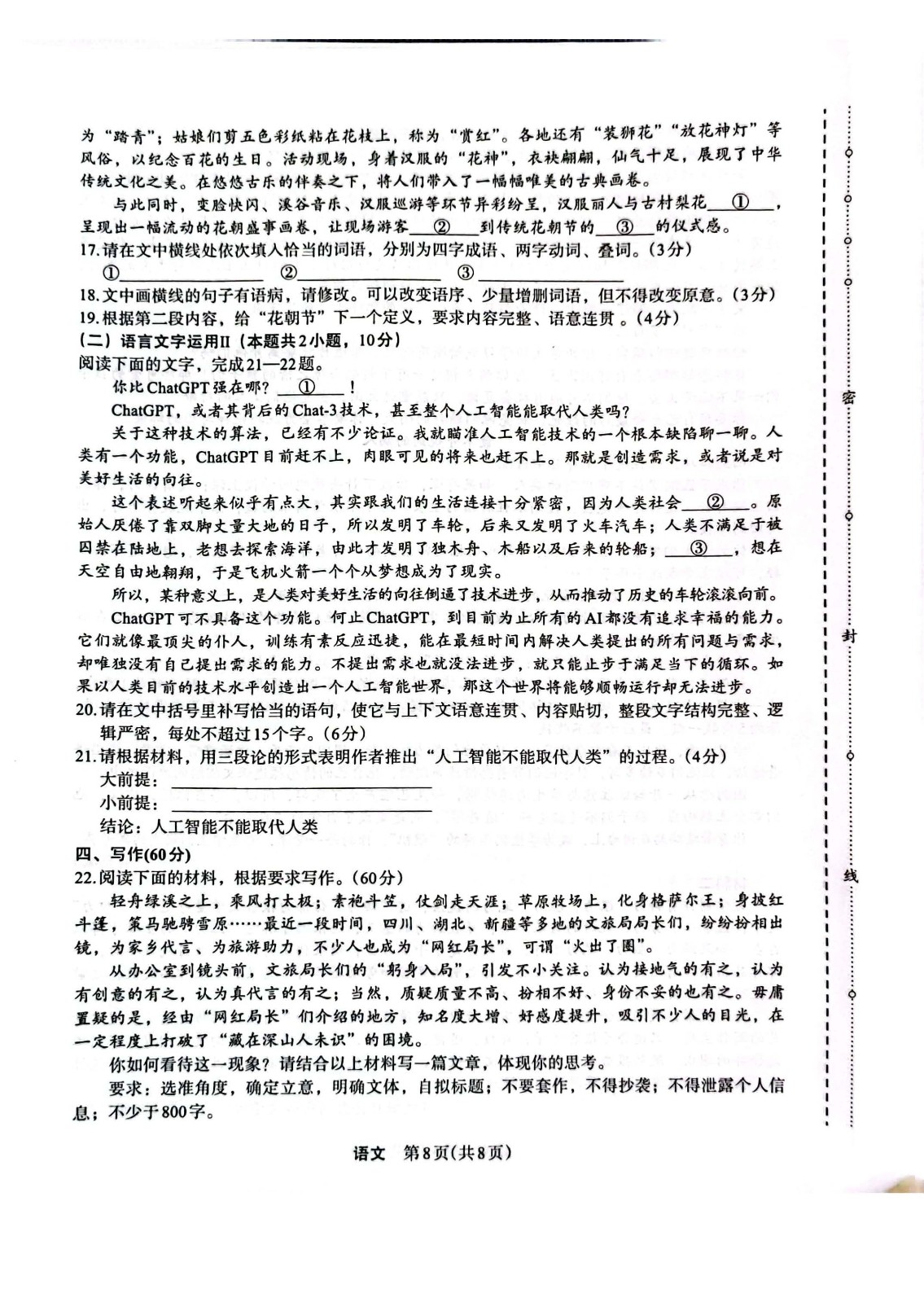 bob平台官方网站V5.4专业版