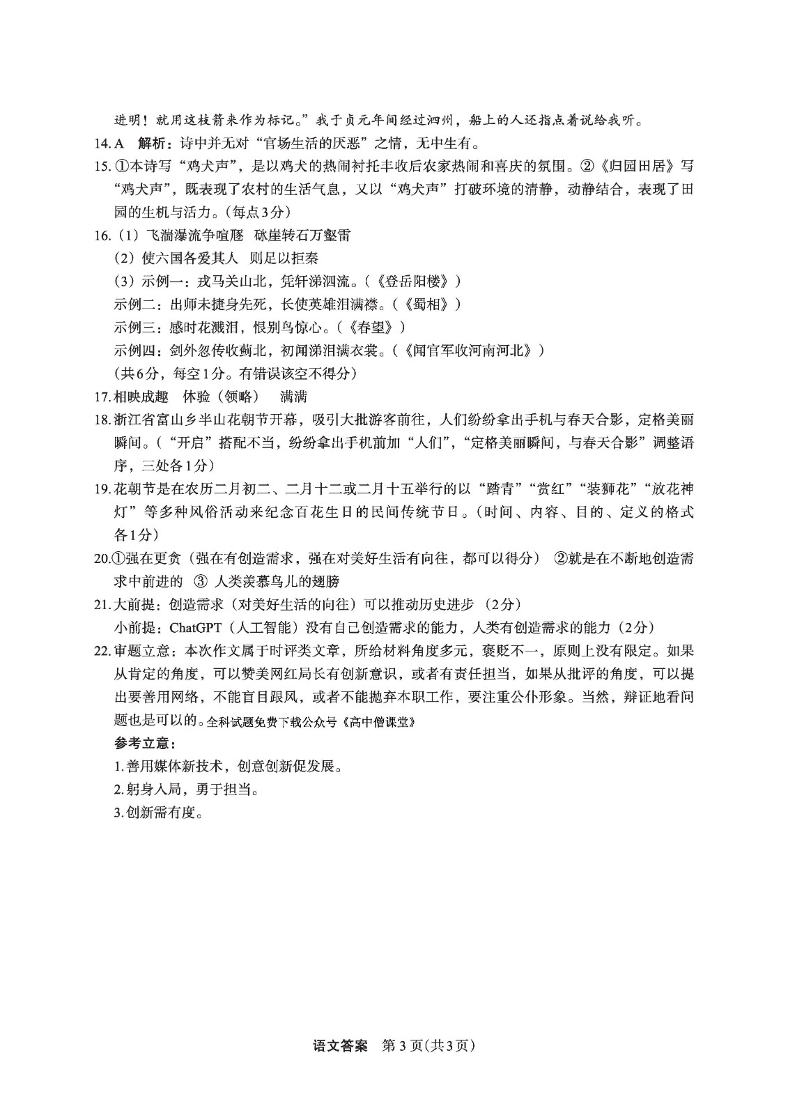 kyyun体育app官网下载安卓版V7.8专业版