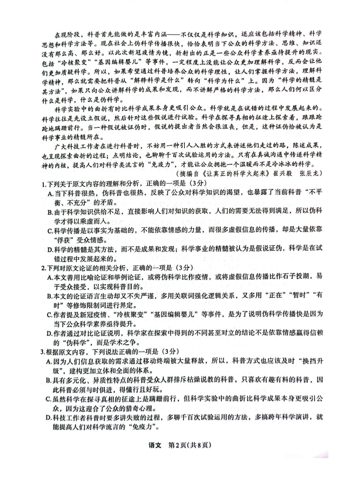 开yun体育app官网入口登录安卓安卓版二维码