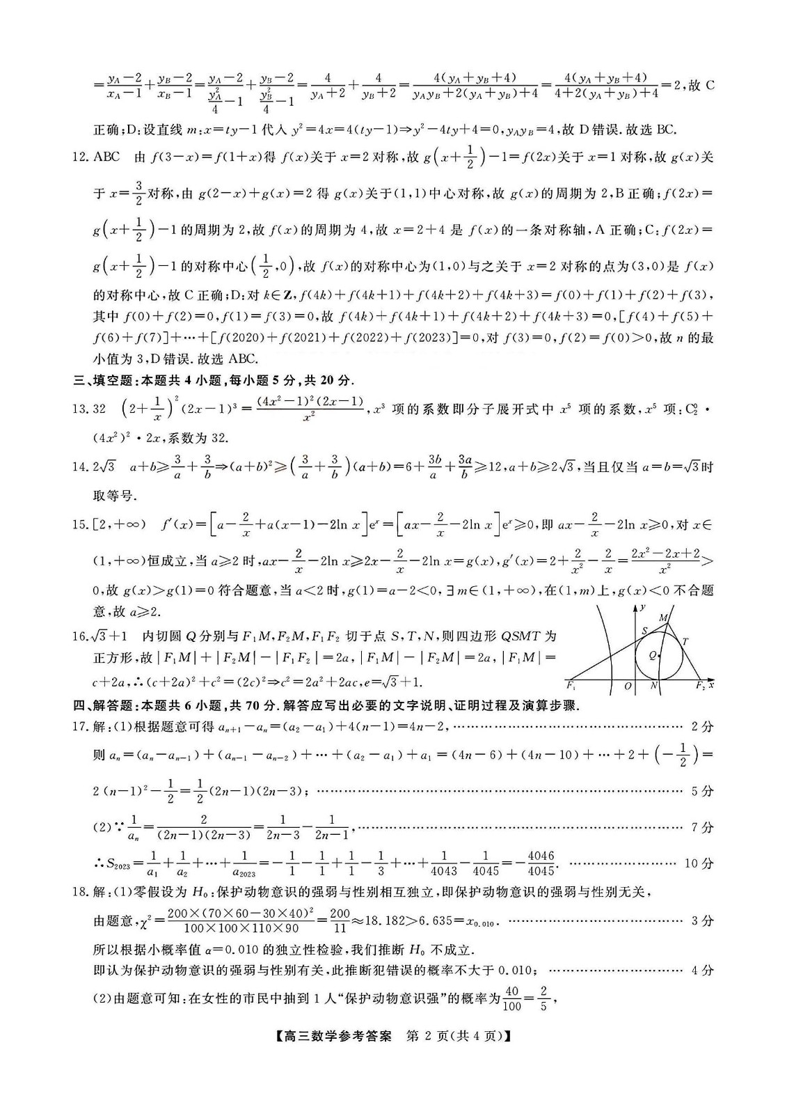 Bsports登录V1.9专业版