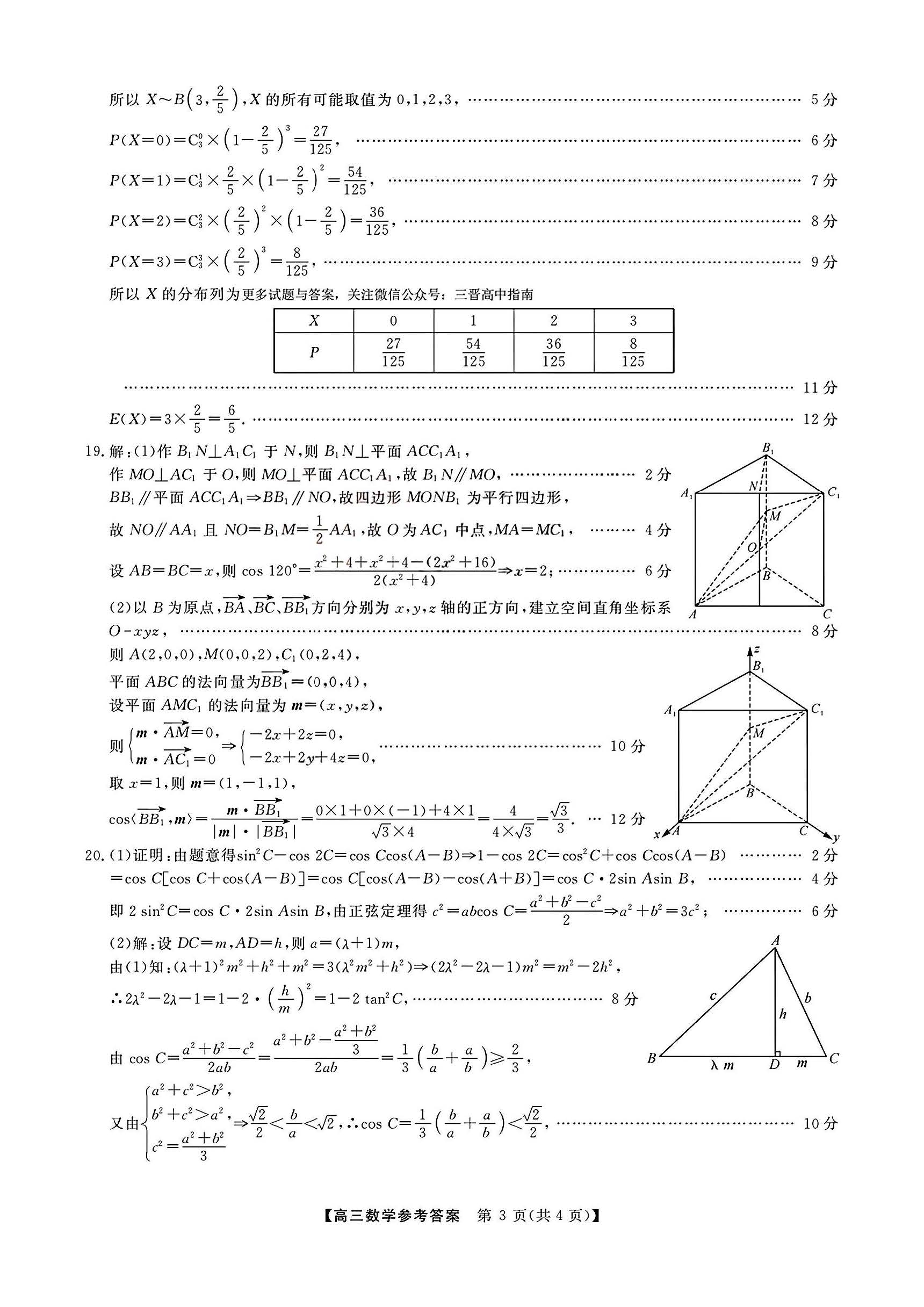 《kaiyun体育官方网站登录入口iso》2025最新版英雄招募与培养界面