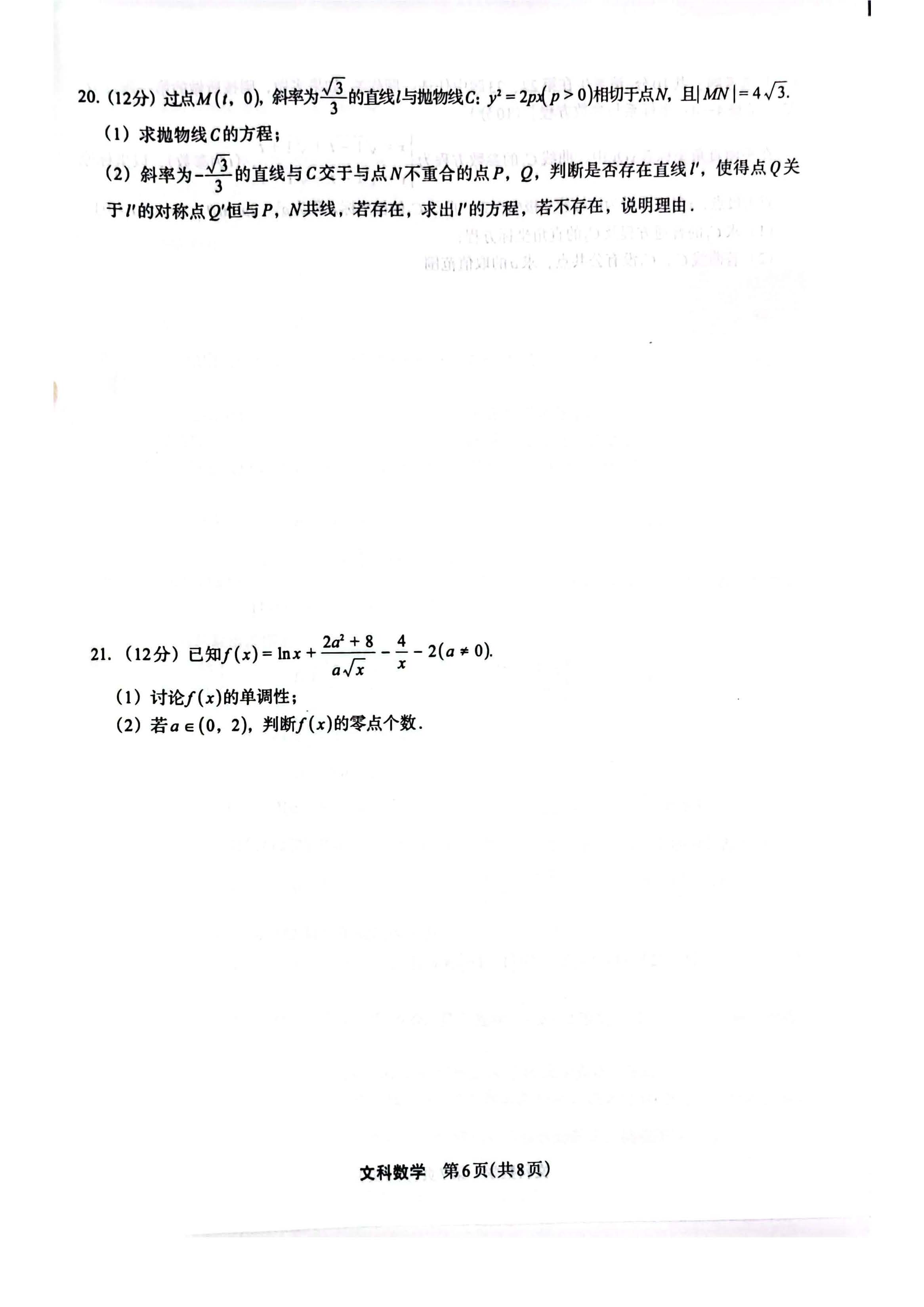 开云官方app下载苹果版