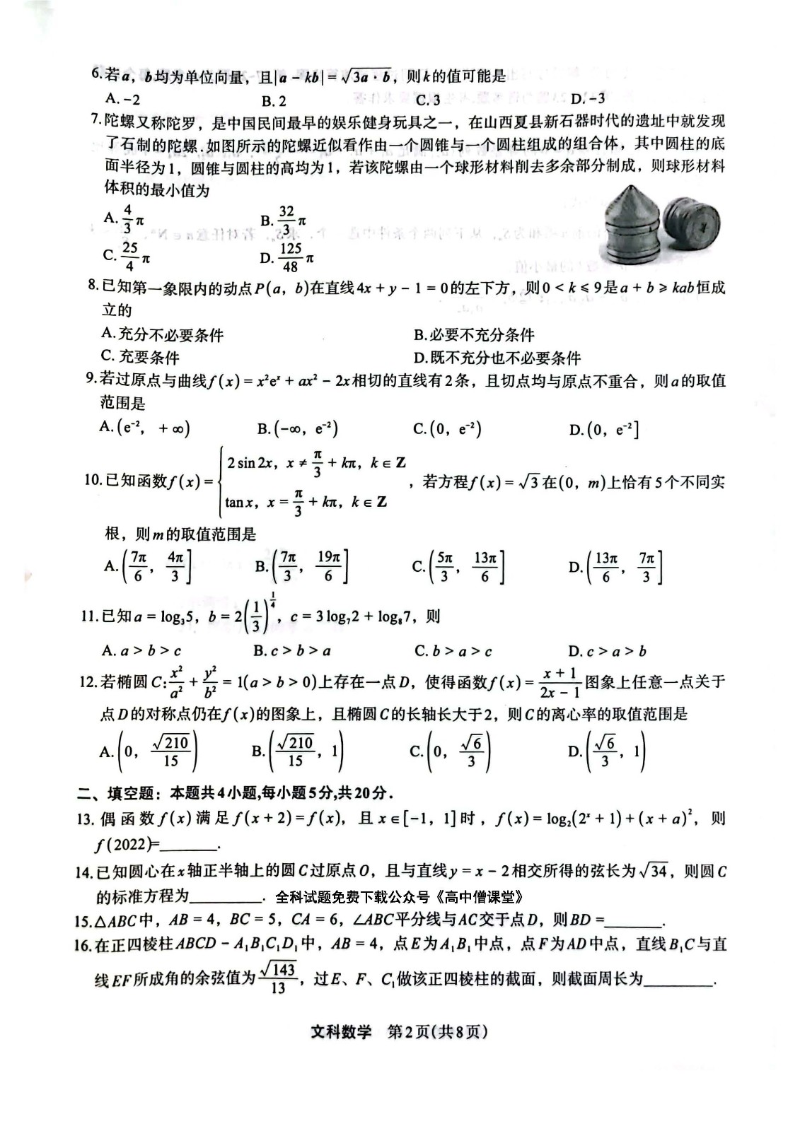 天幕娱乐app2025版新炮台特效展示