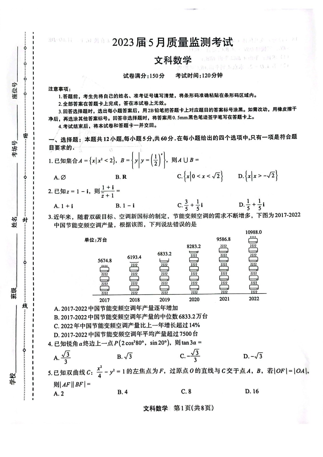 365速发国际安卓版二维码
