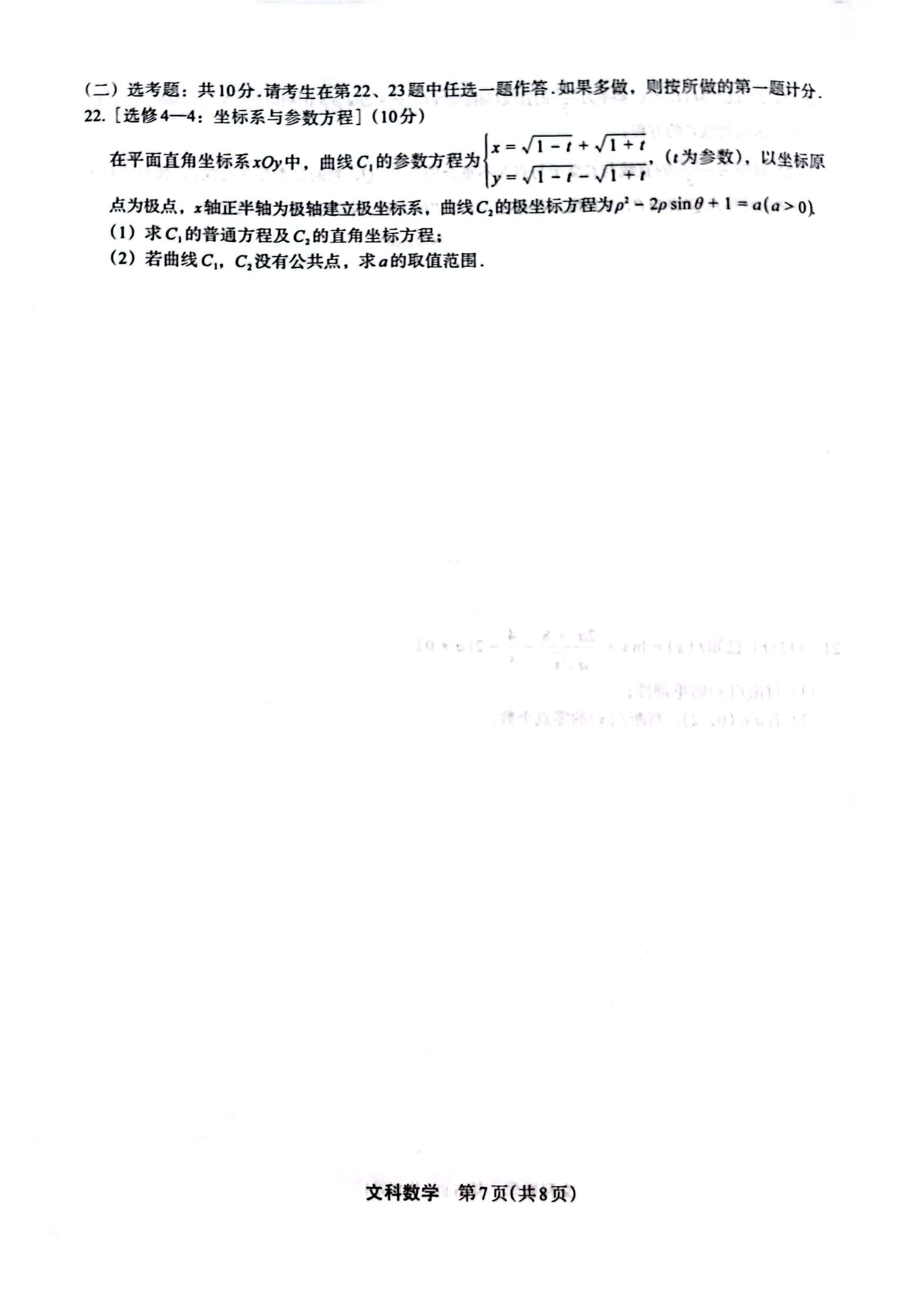 傲斗遮天v2.6龙神降临