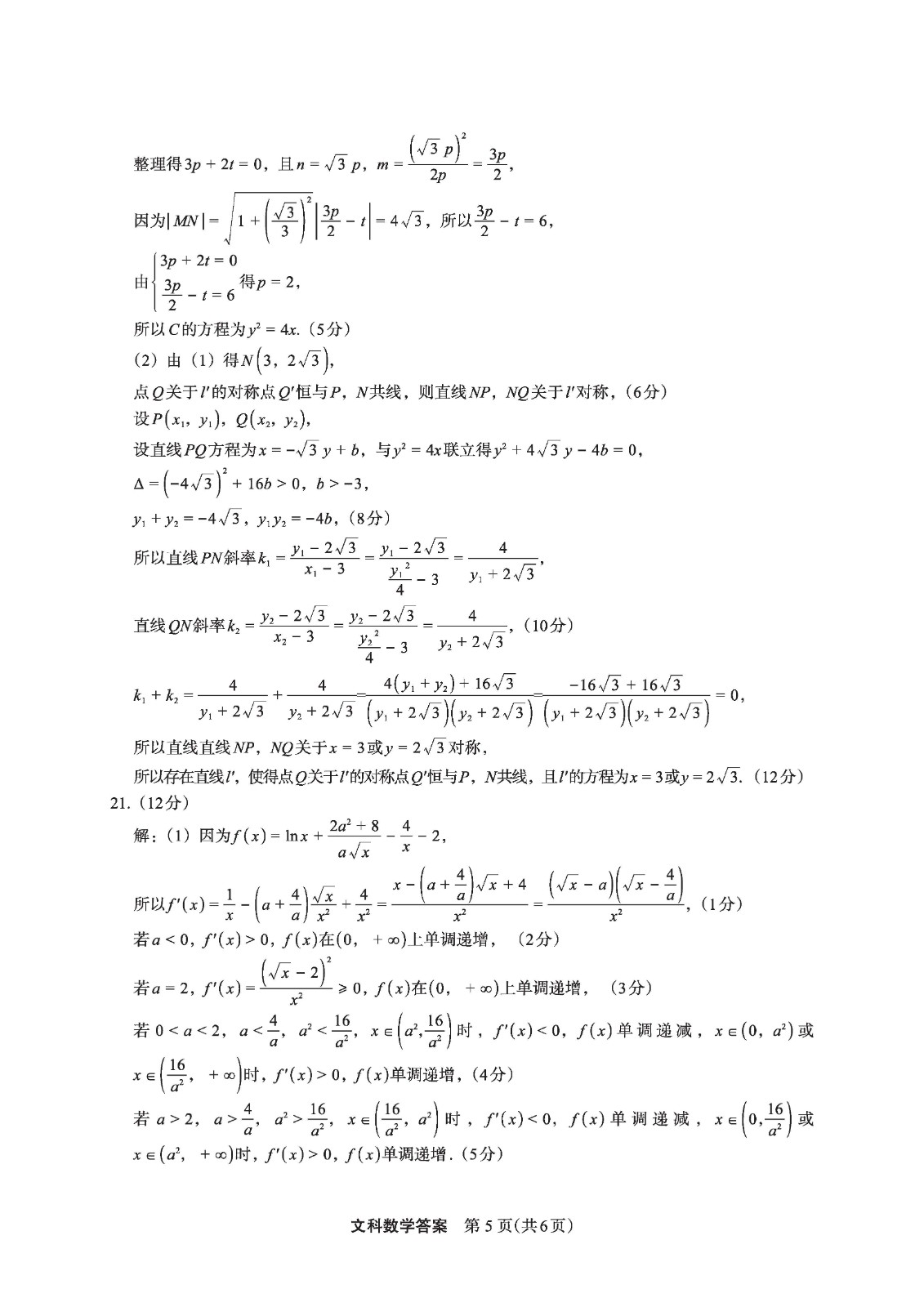 kaiyun体育app官方网站下载安装安卓版二维码