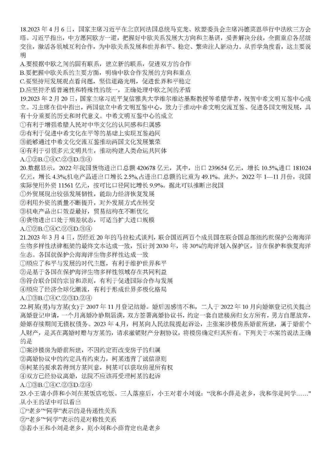 tc体育网app