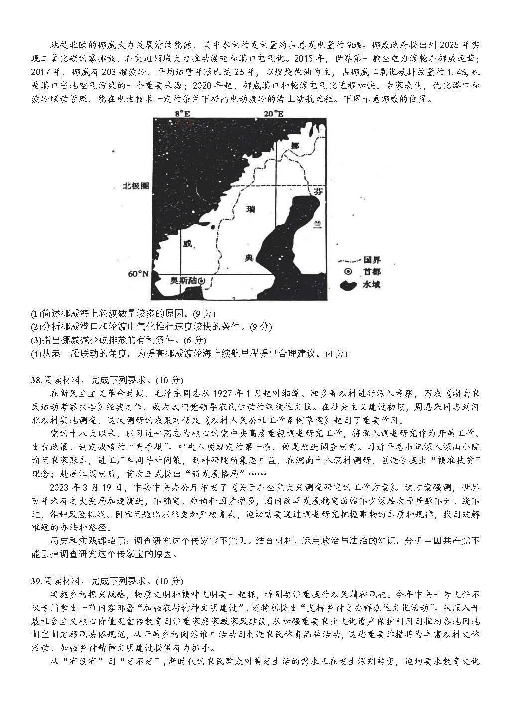 nero15.0.07700已注册修改版