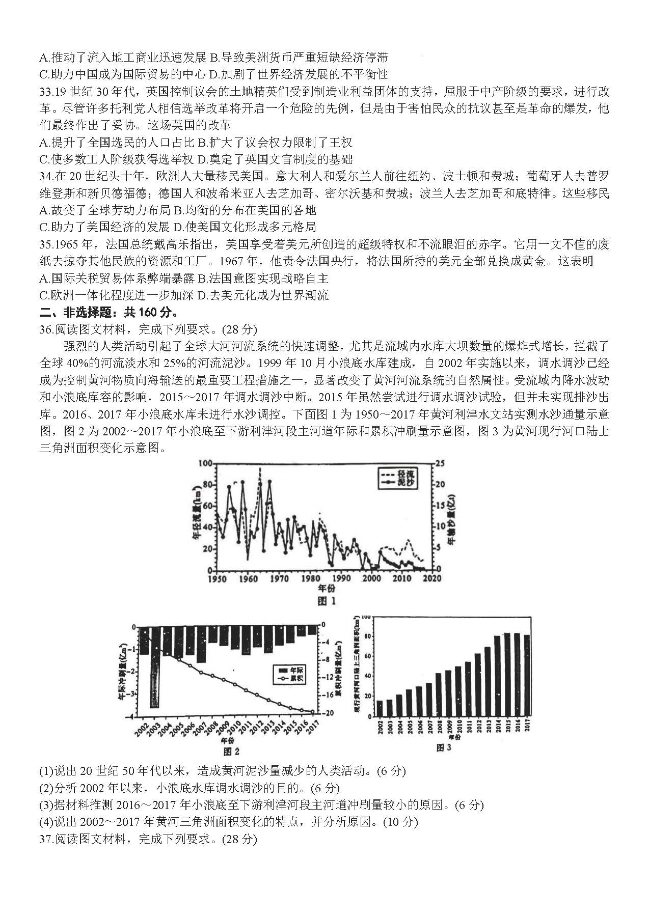 纷课阅读识字