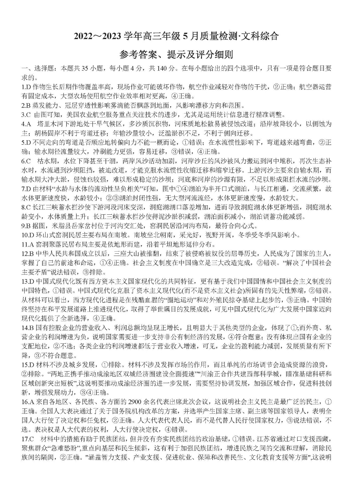 小熊洗车APP