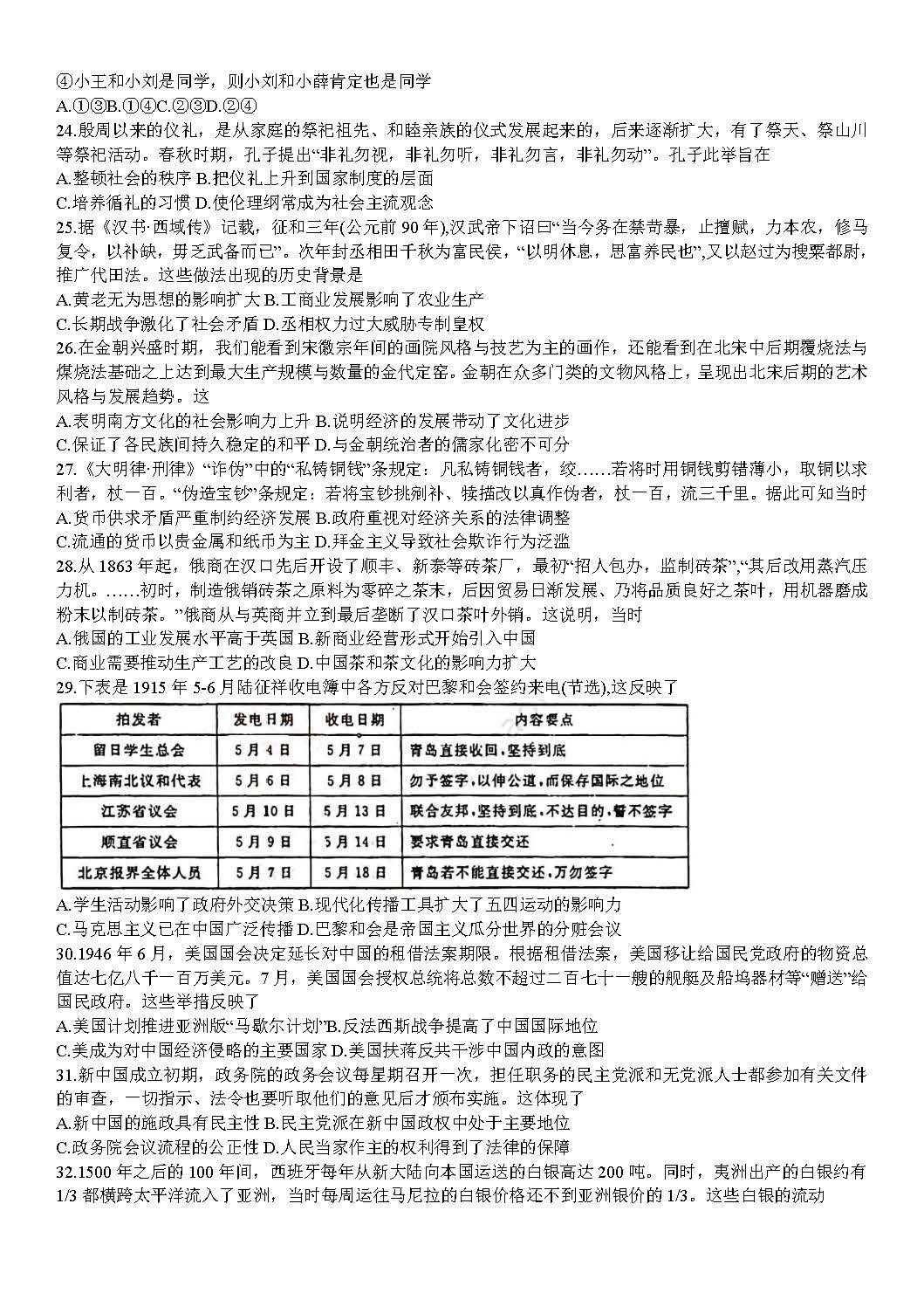 京铁车管家app(车险服务)
