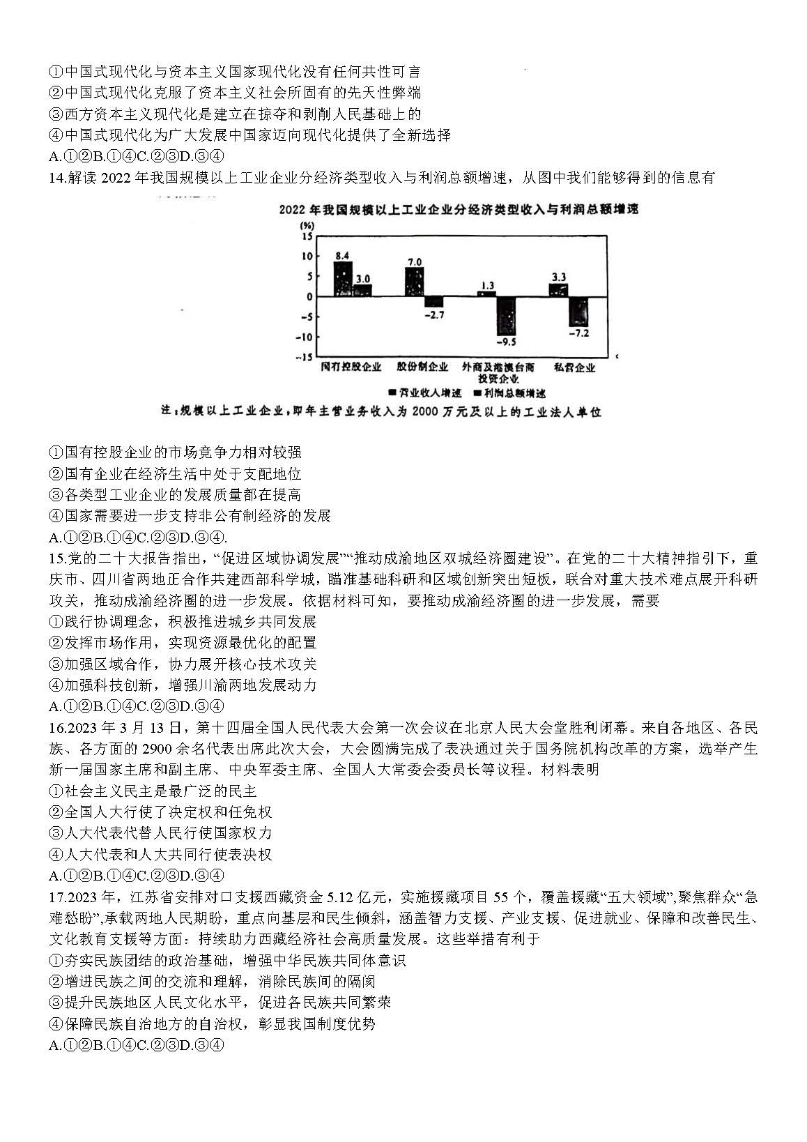 搏彩平台app 2025最新版 宗门驻地全景