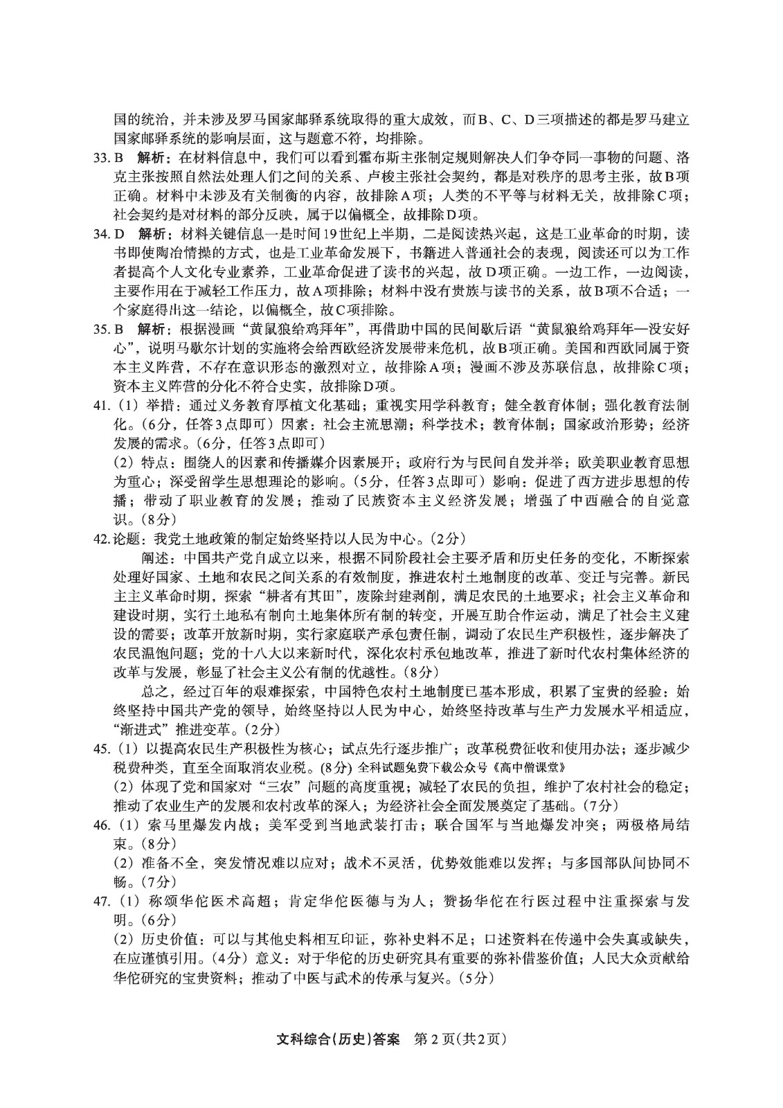 易我分区大师服务器版(Easeus Partition Master)