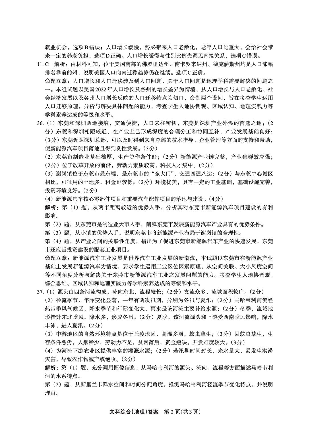 金博宝V1.3专业版