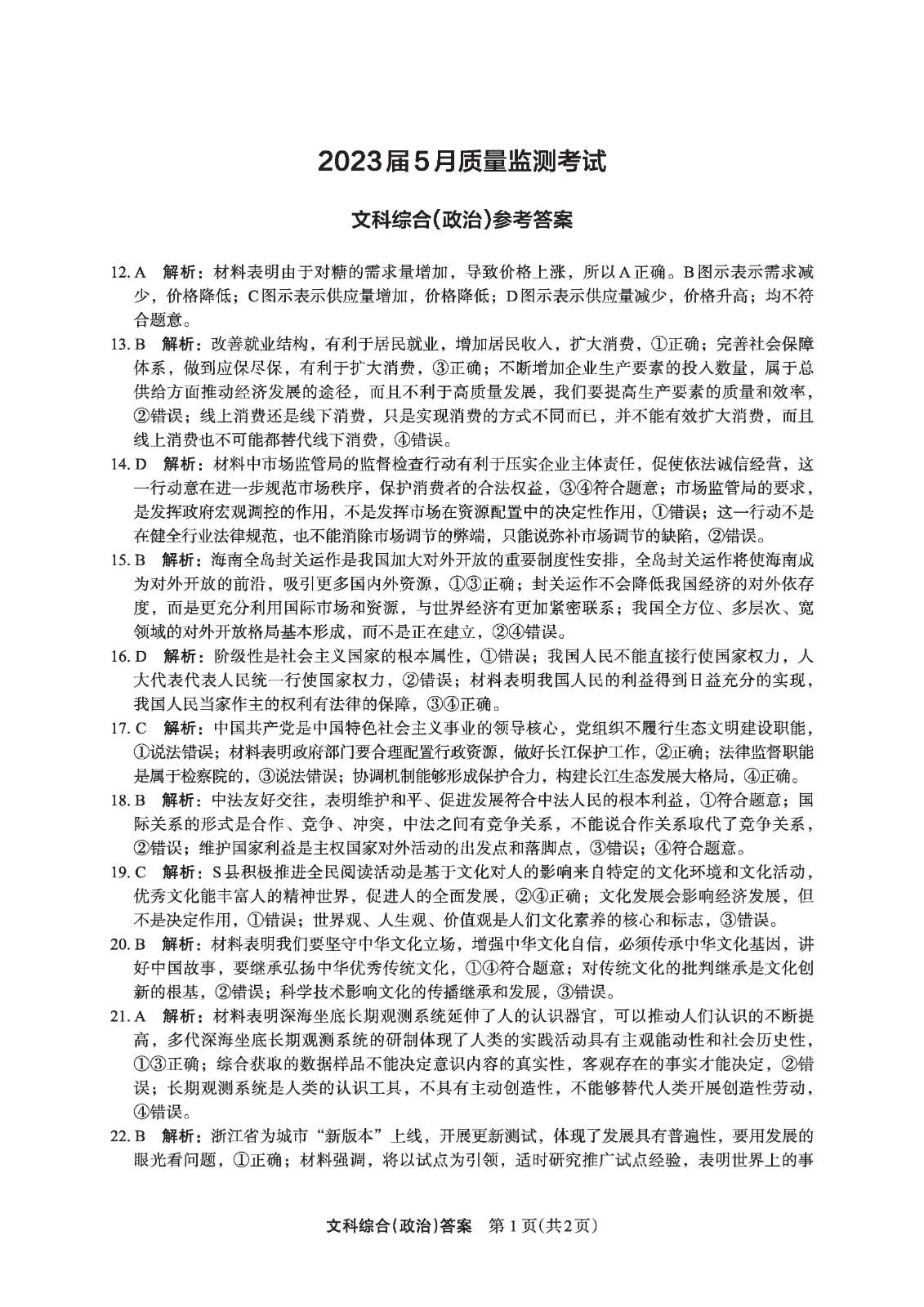 小熊洗车APP