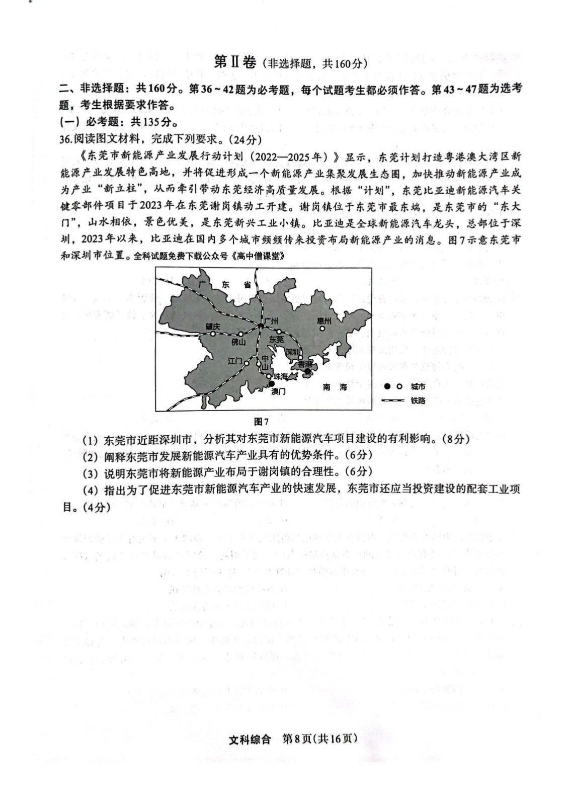 bt体育app